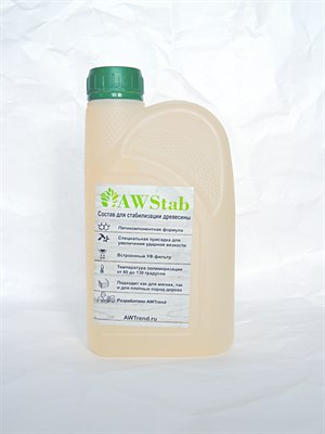 AWStab жидкость для стабилизации древесины - фото 5089