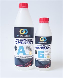 ЭпоксиМастер Komposite для производства композитных изделий из углеткани или стеклоткани - фото 5471
