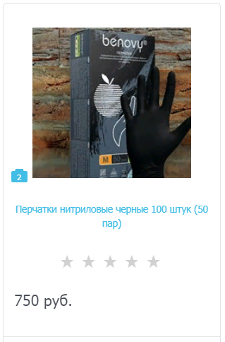 перчатки для работы со смолой упаковка 50 пар купить онлайн